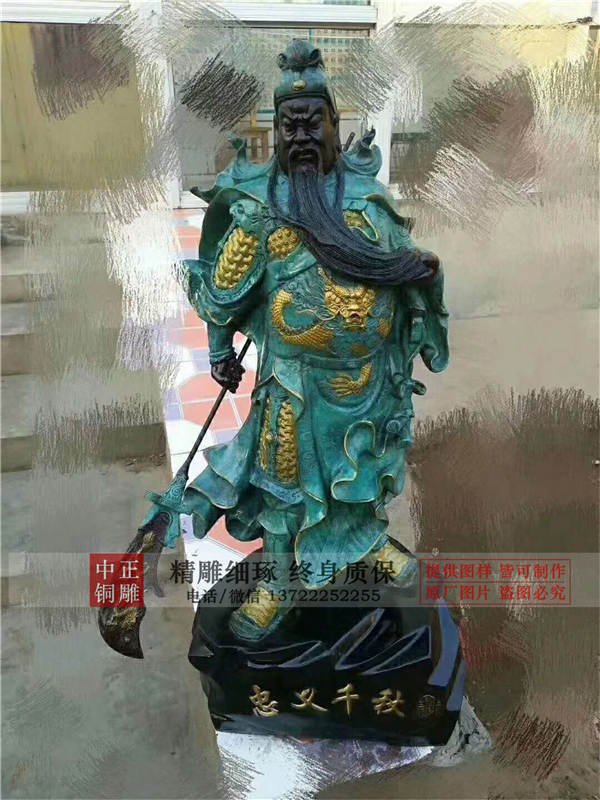 銅關公生產(chǎn)廠家.jpg 銅關公生產(chǎn)廠家.jpg